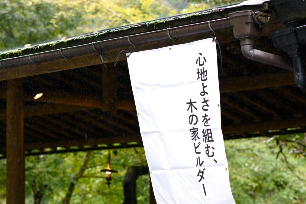 創業15周年記念イベントを開催しました