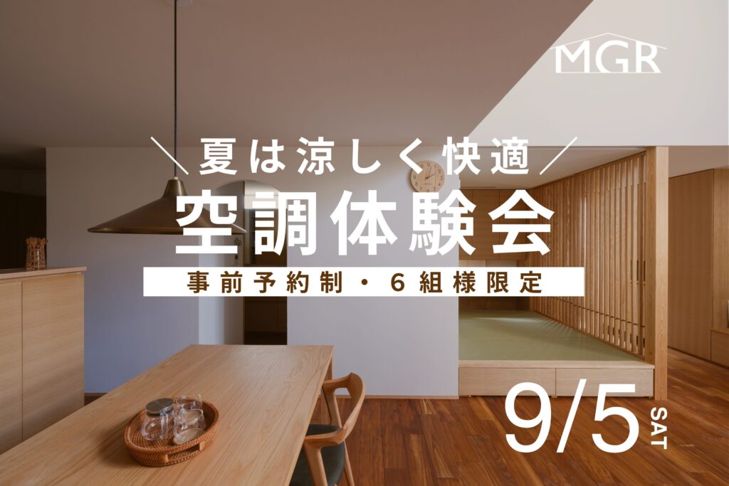 【9/5特別開催】てすと